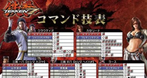 tekken 7 new characters